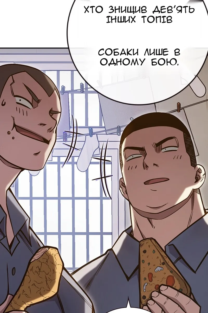 Сторінка 117