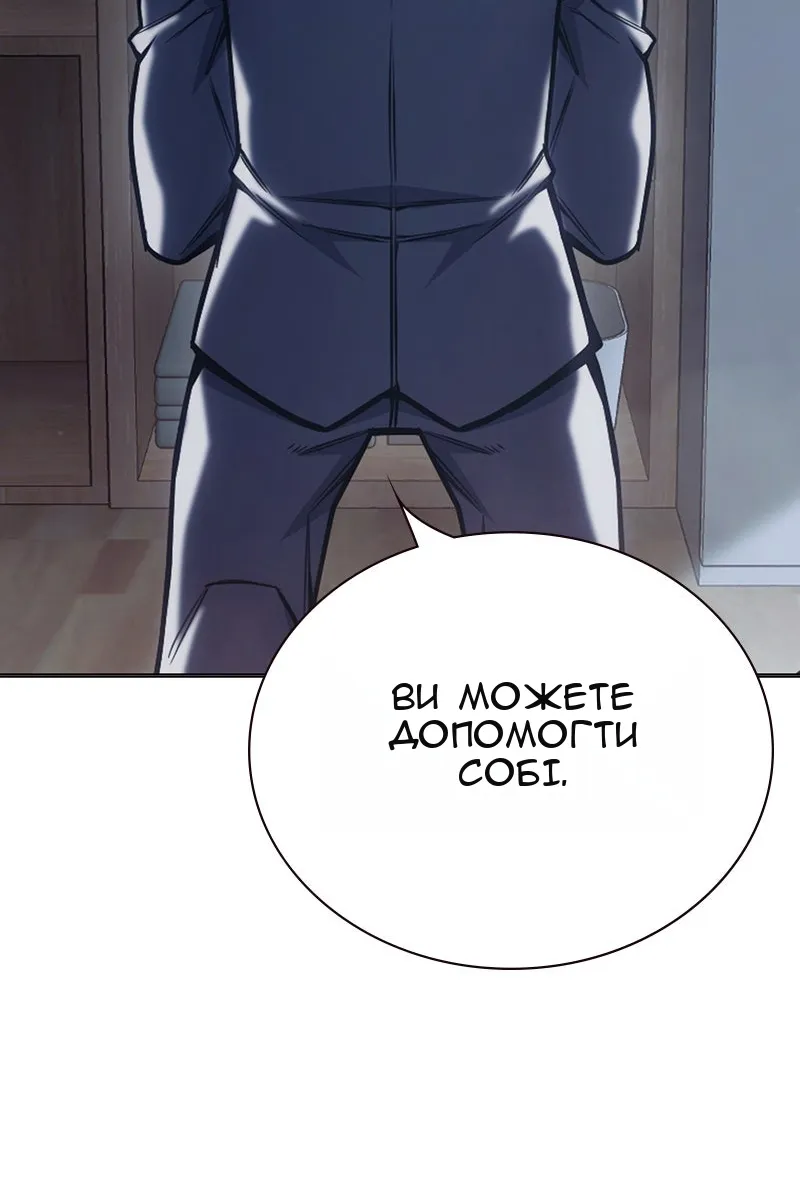 Сторінка 129
