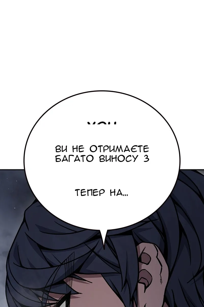 Сторінка 130