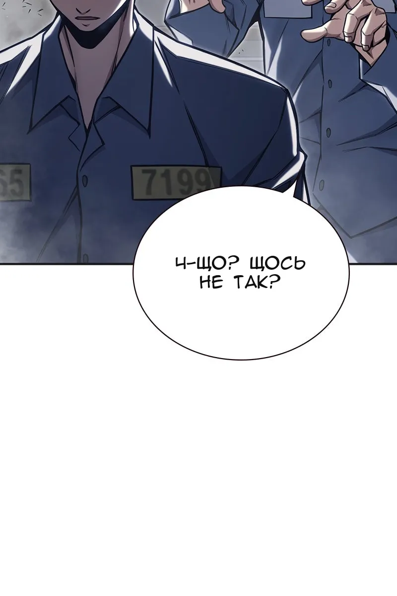 Сторінка 133