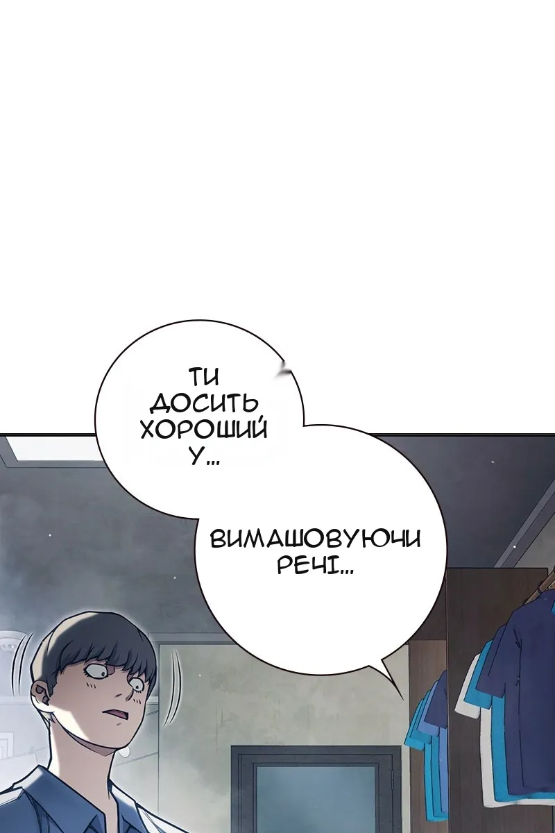 Сторінка 138