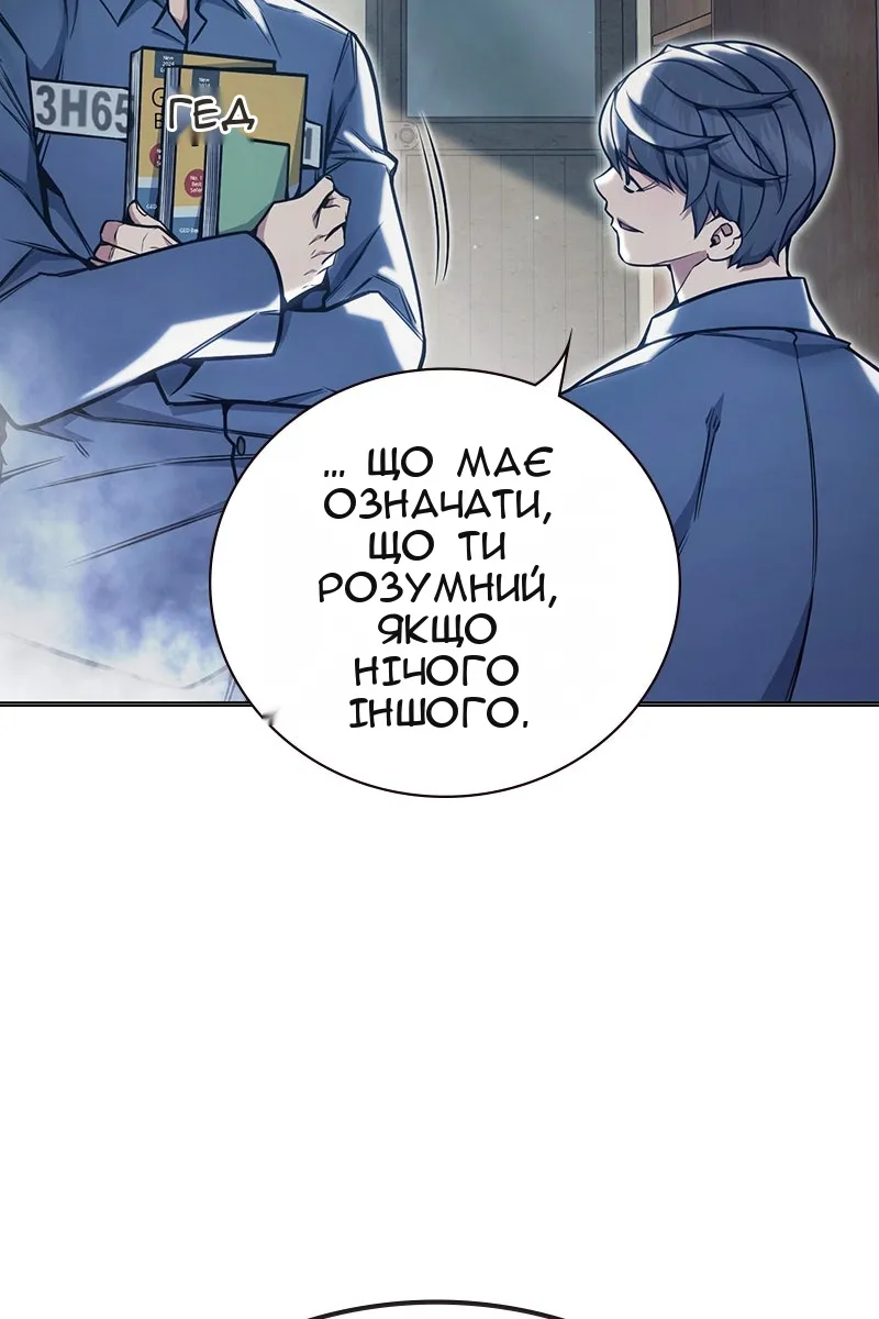 Сторінка 139