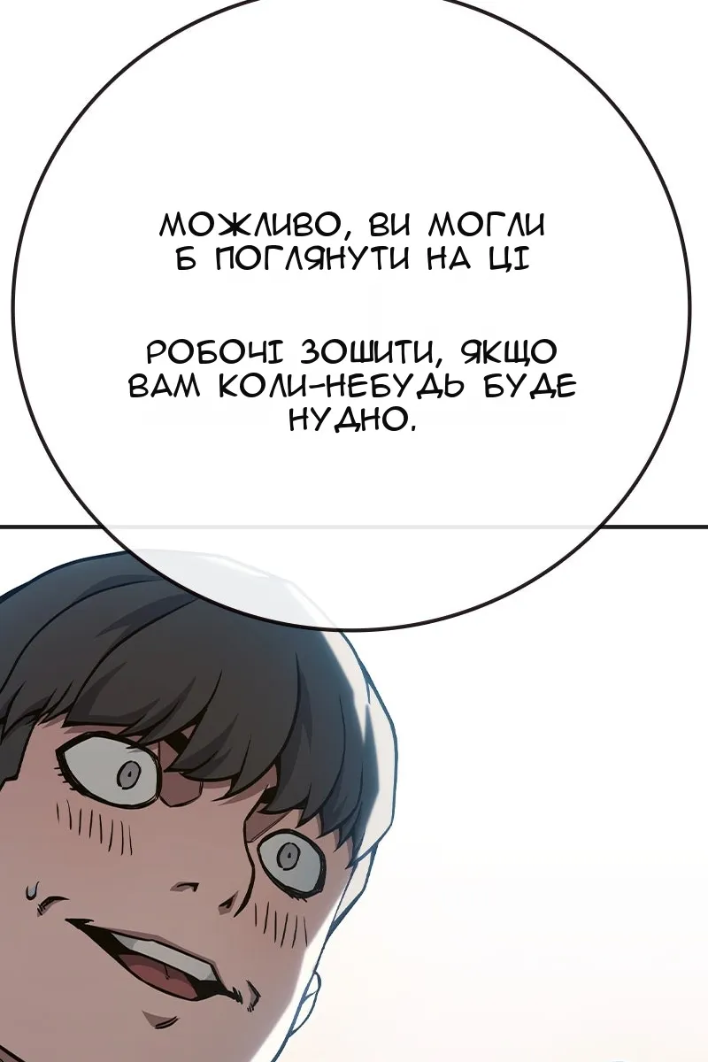 Сторінка 140