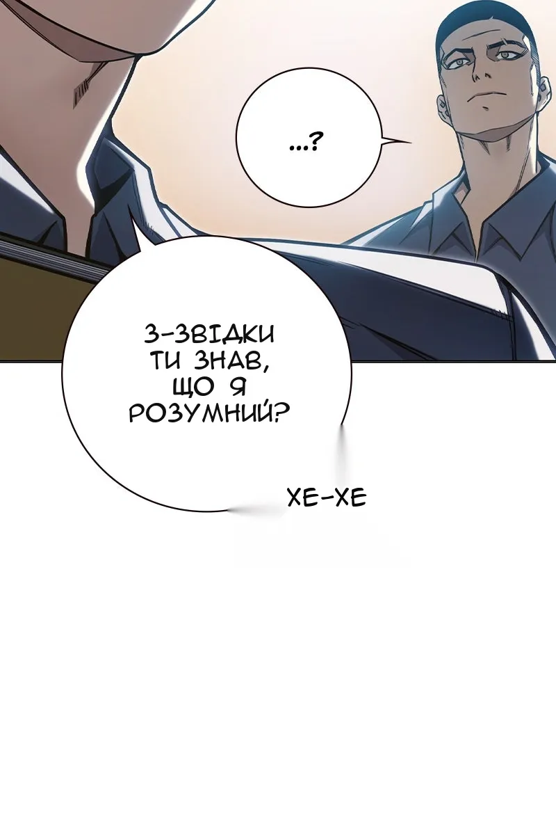 Сторінка 141