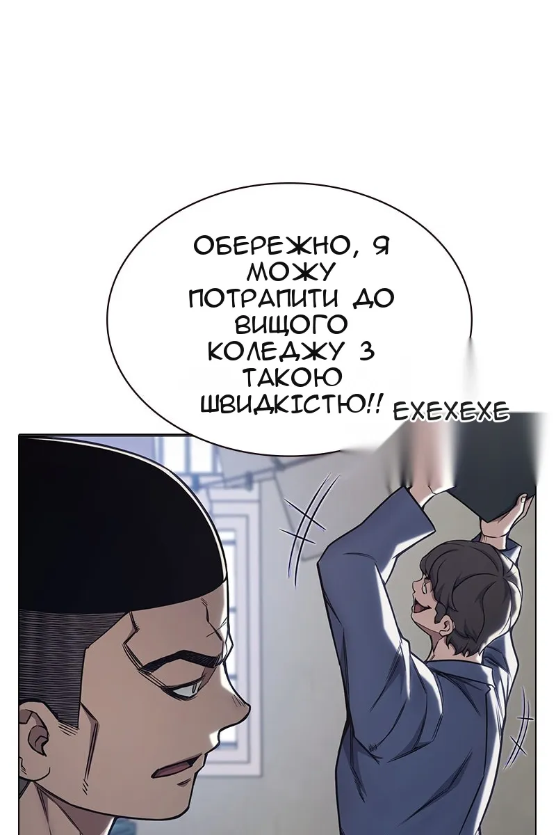 Сторінка 142