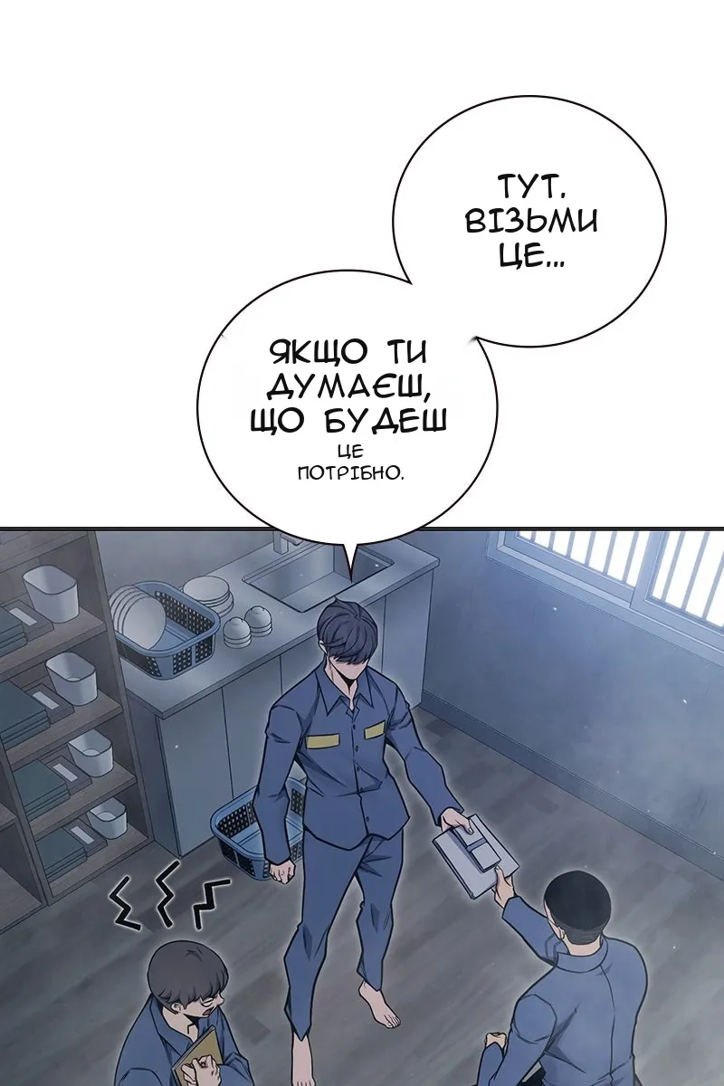 Сторінка 146