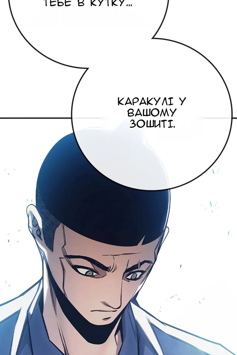 Сторінка 148