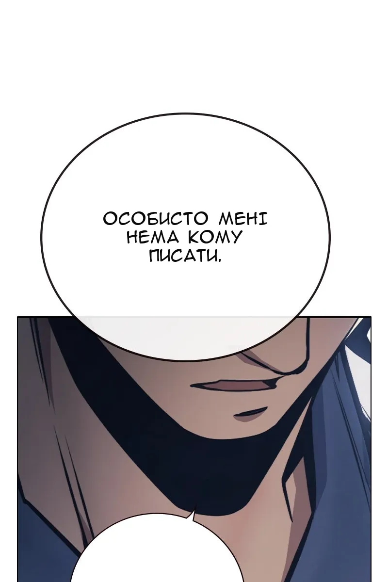 Сторінка 152