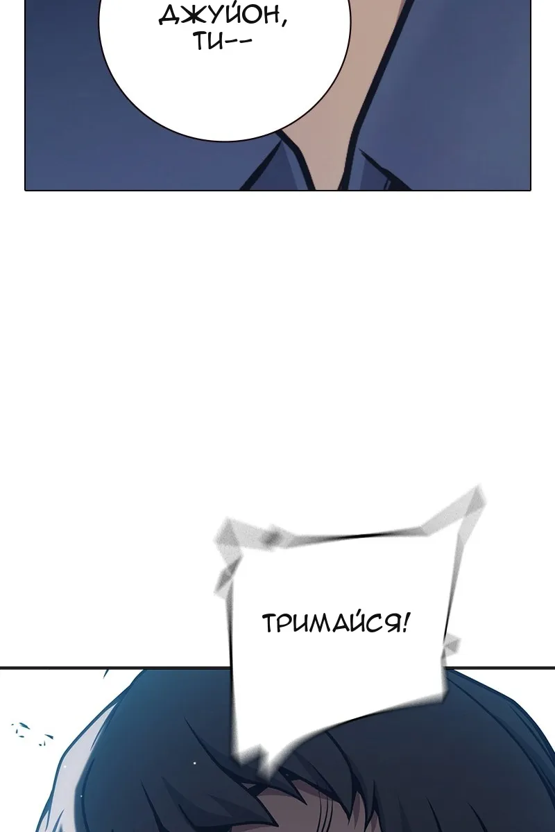 Сторінка 153