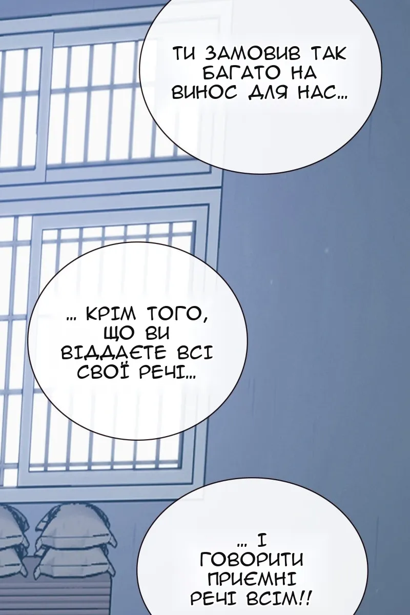Сторінка 156