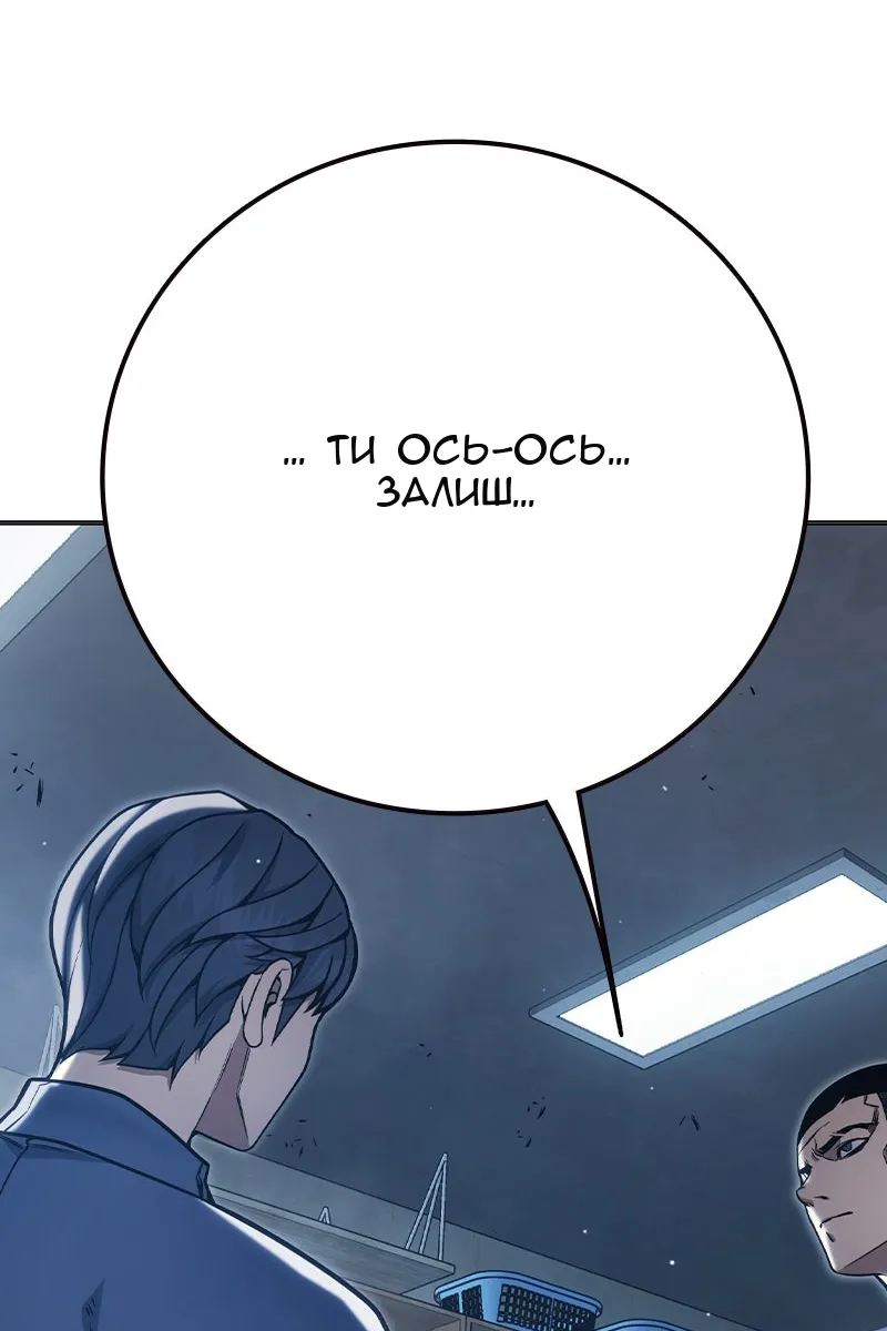 Сторінка 159