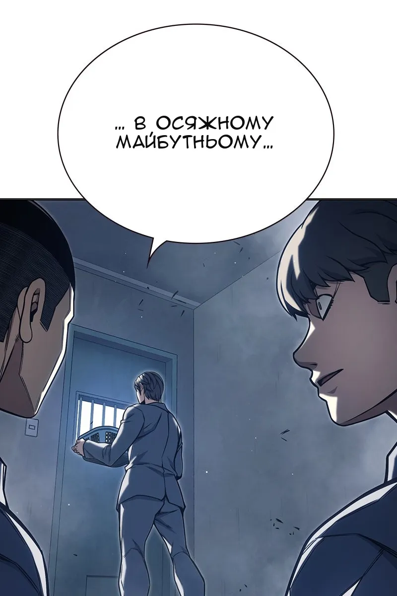 Сторінка 174