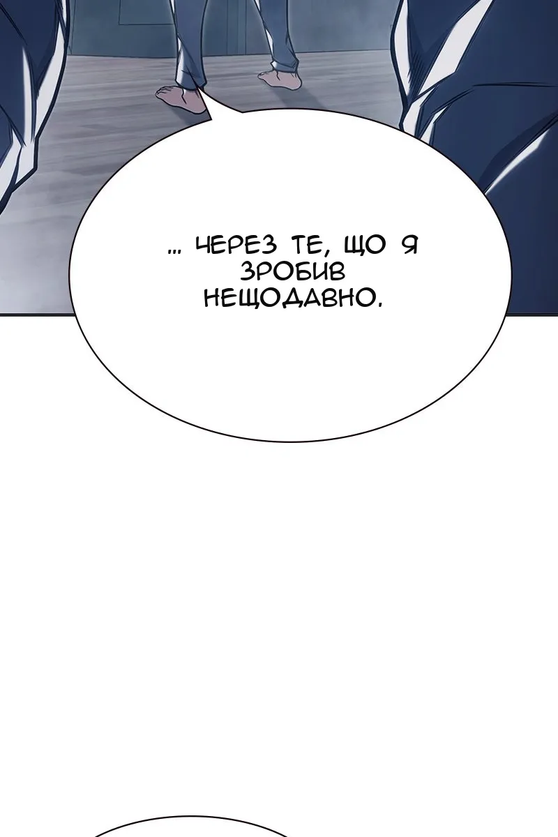 Сторінка 175