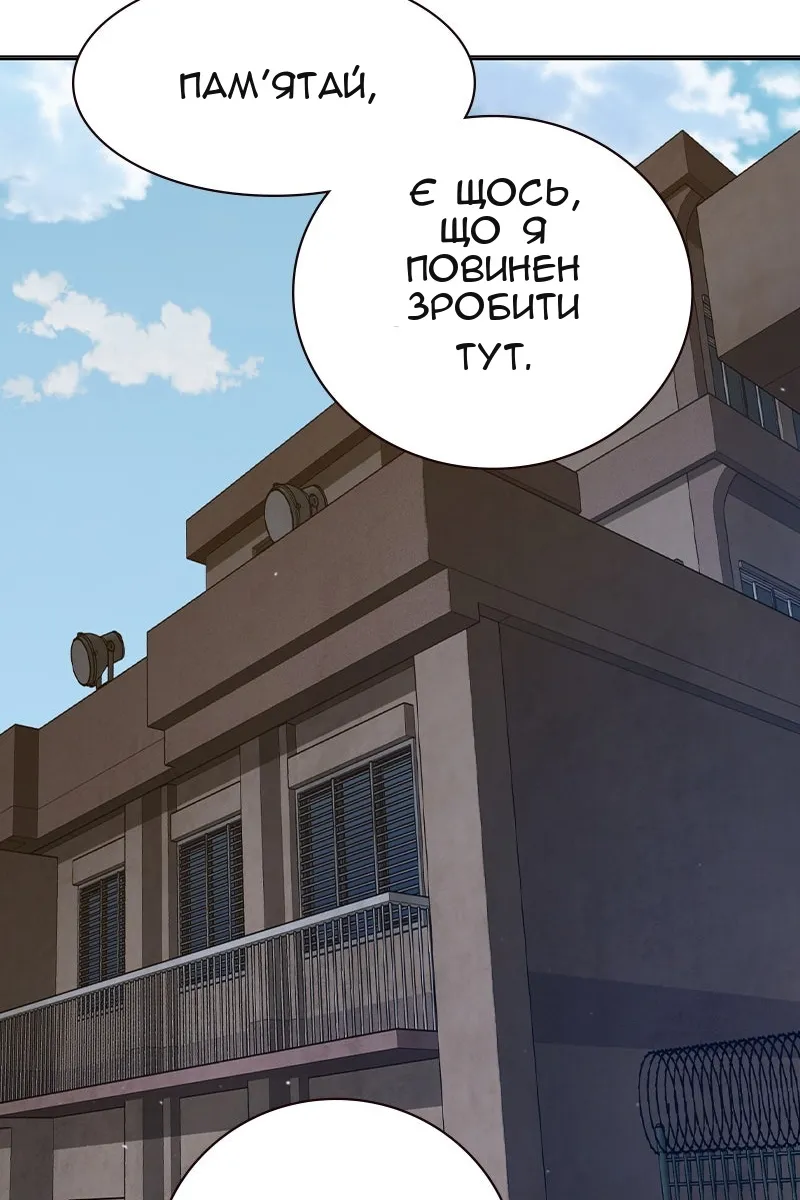 Сторінка 176