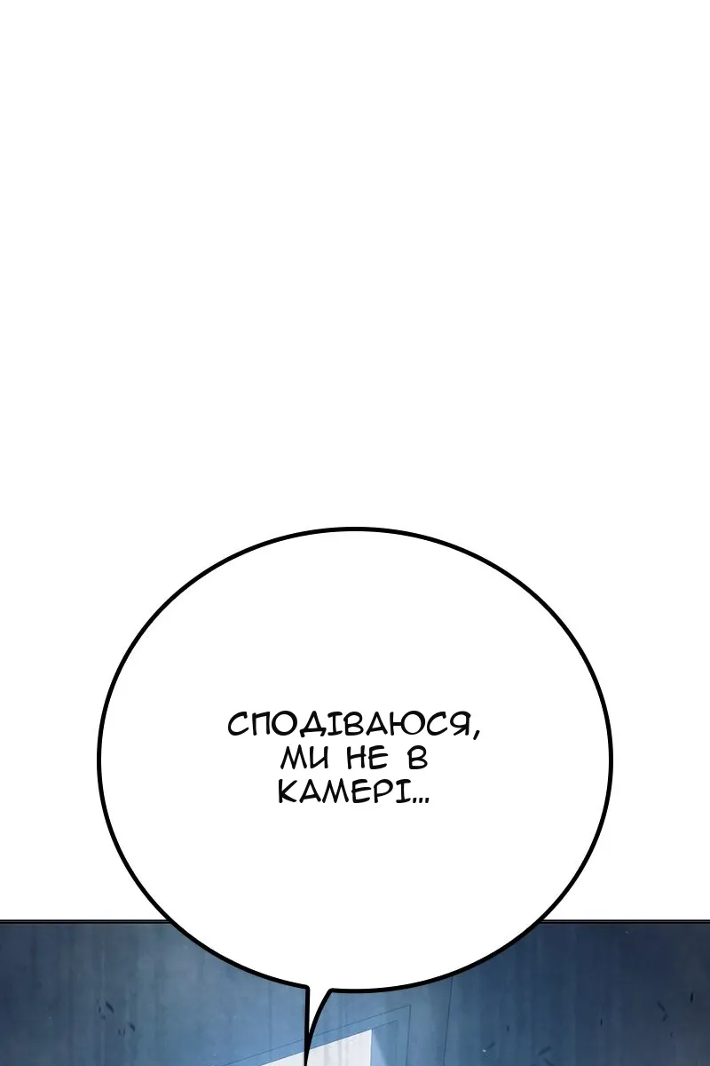 Сторінка 185