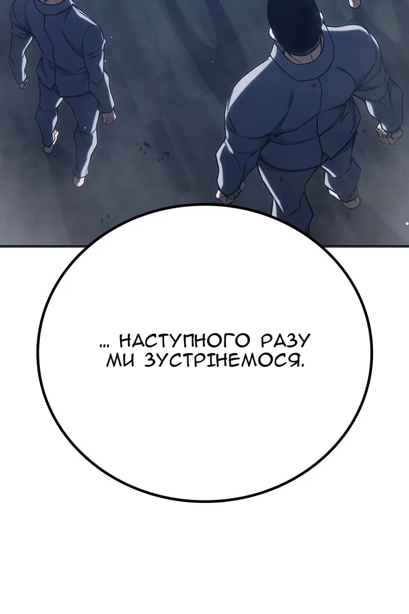 Сторінка 187