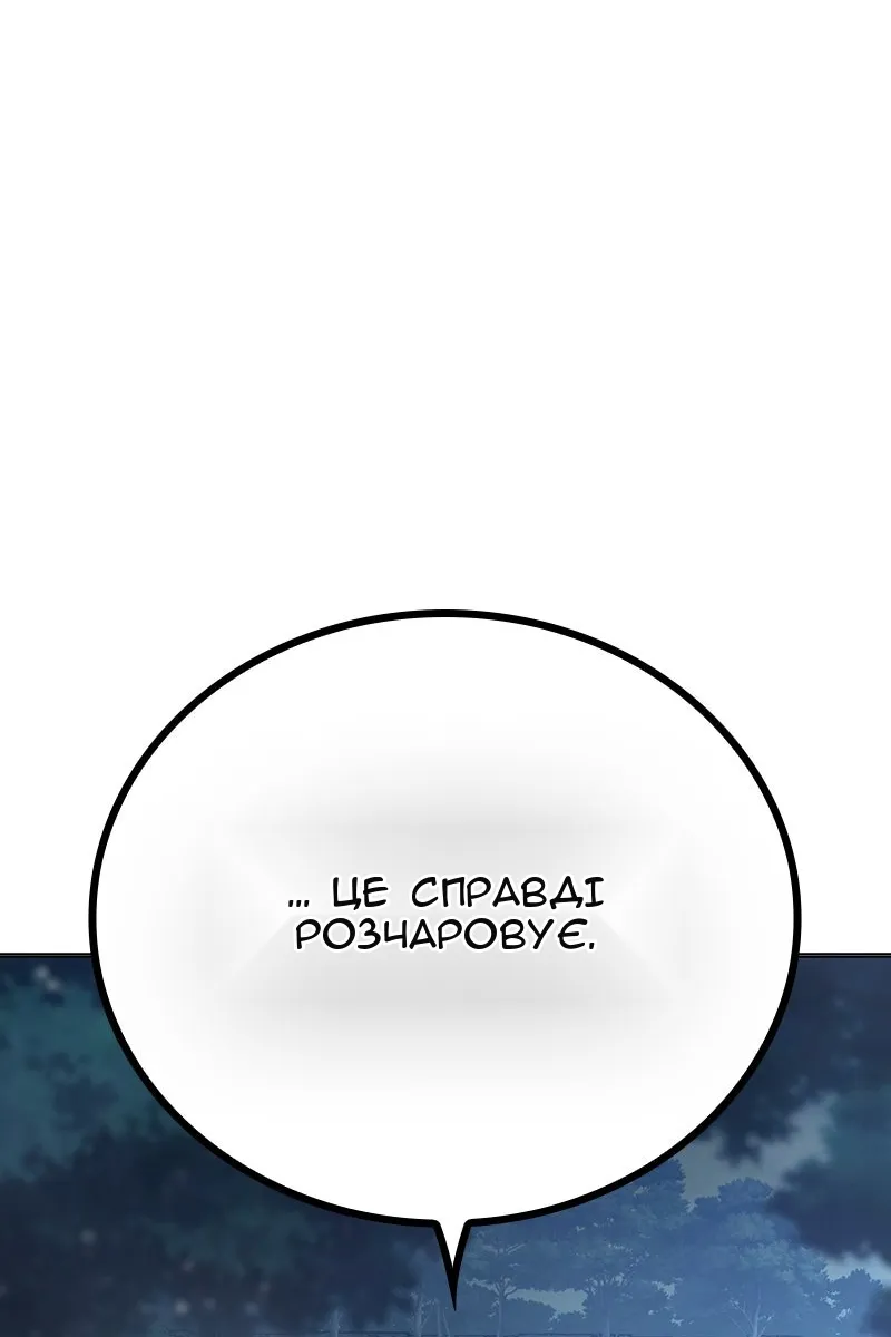Сторінка 201