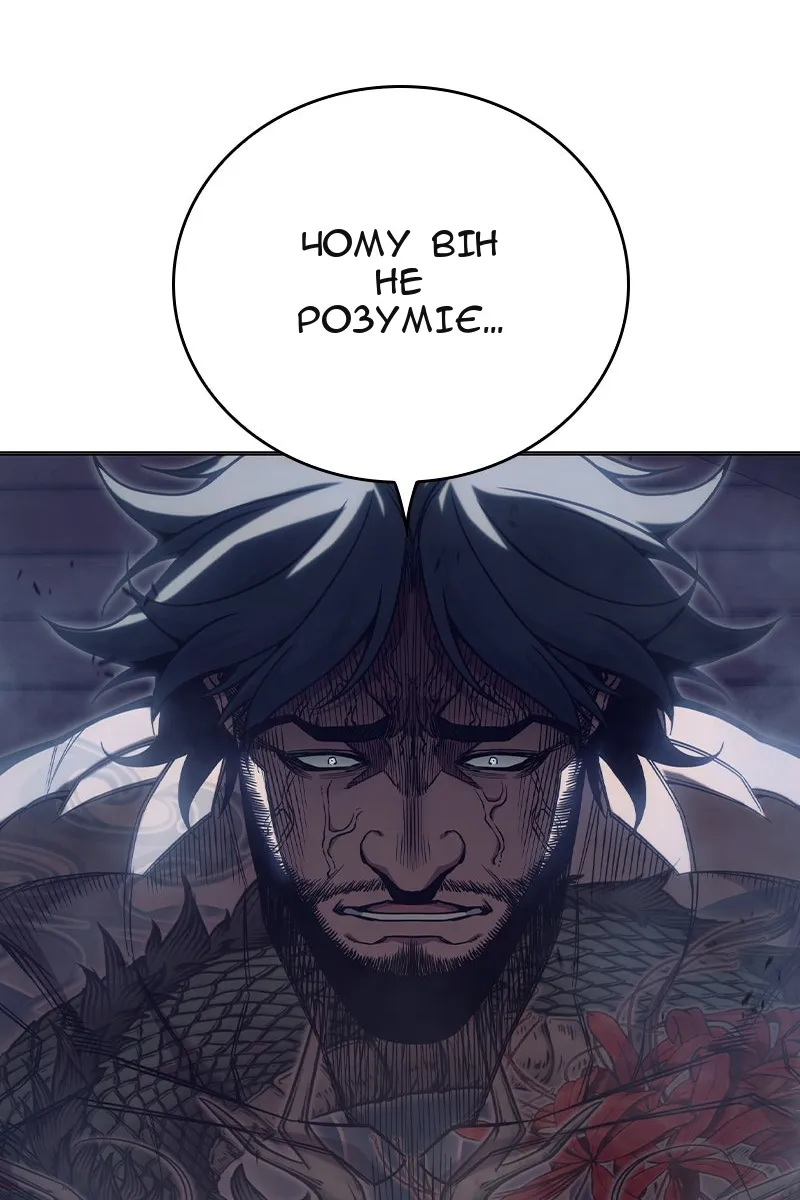 Сторінка 204