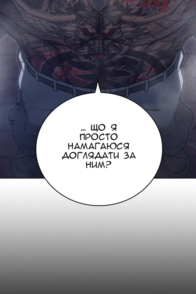 Сторінка 205