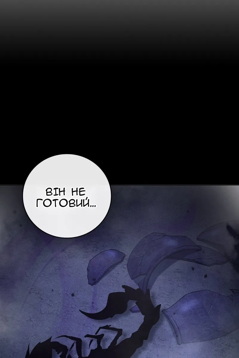 Сторінка 206