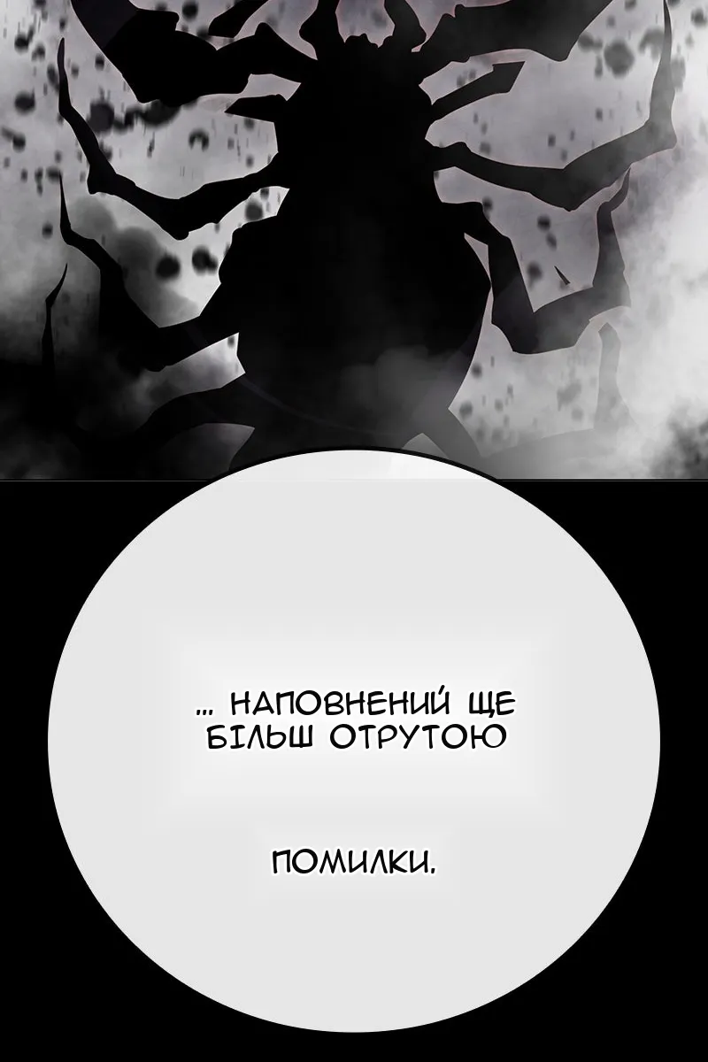 Сторінка 211