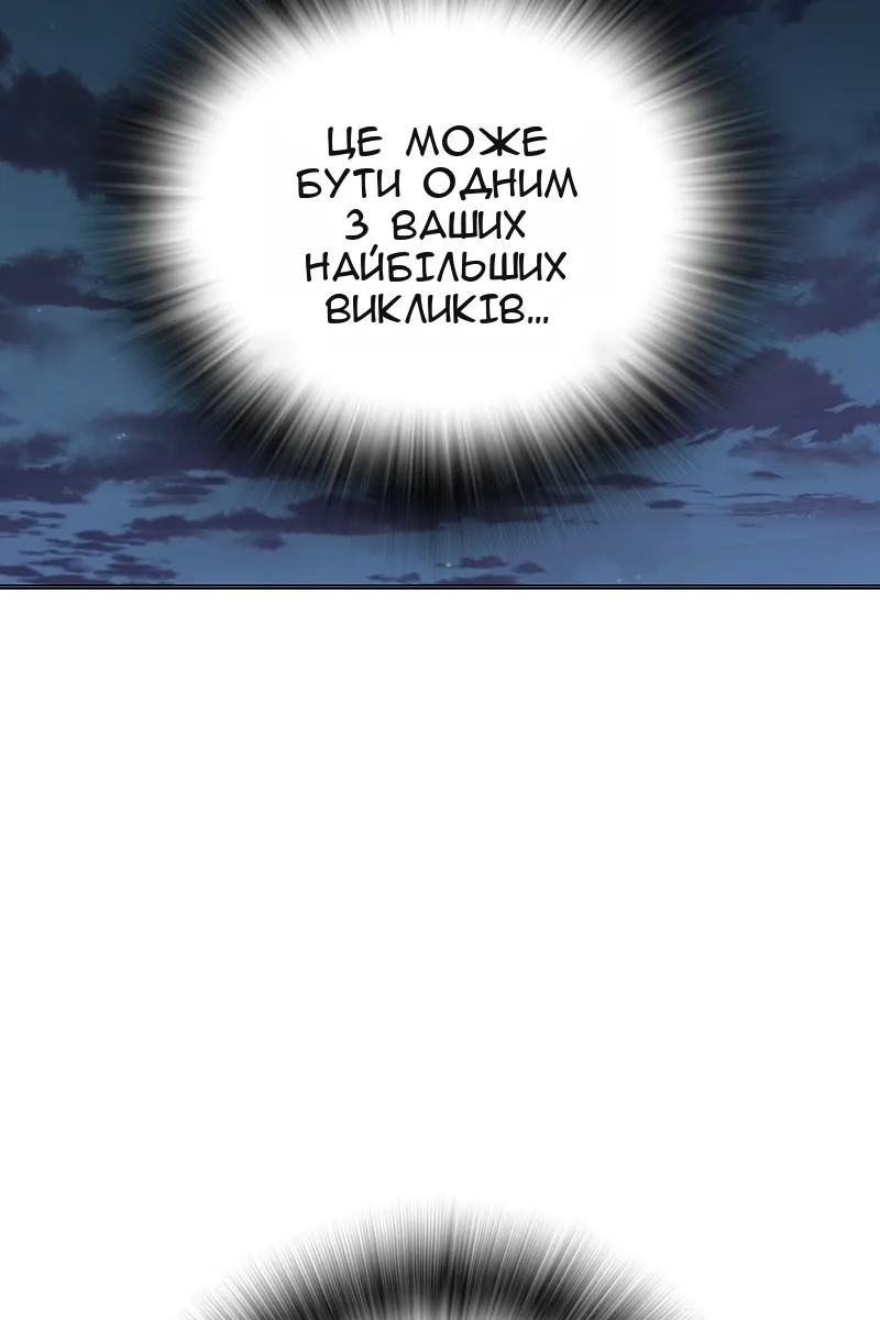 Сторінка 213