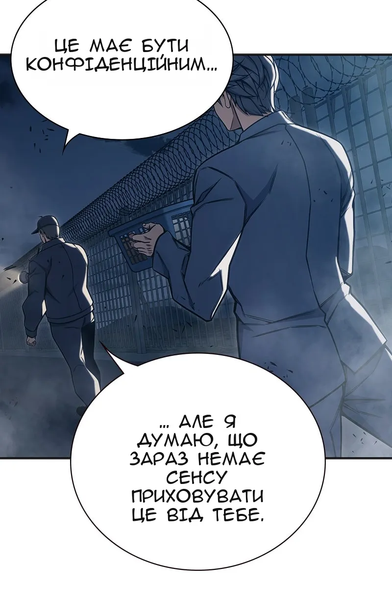 Сторінка 218