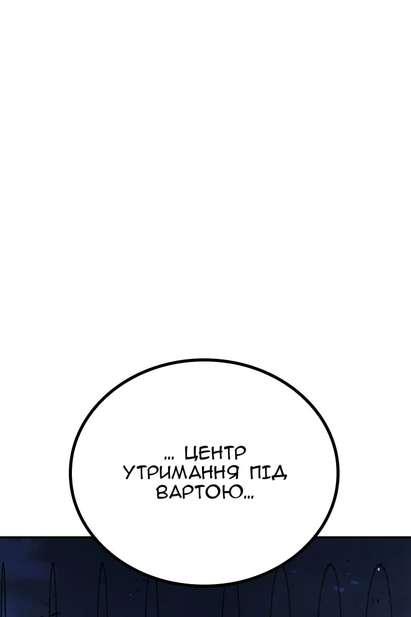 Сторінка 221