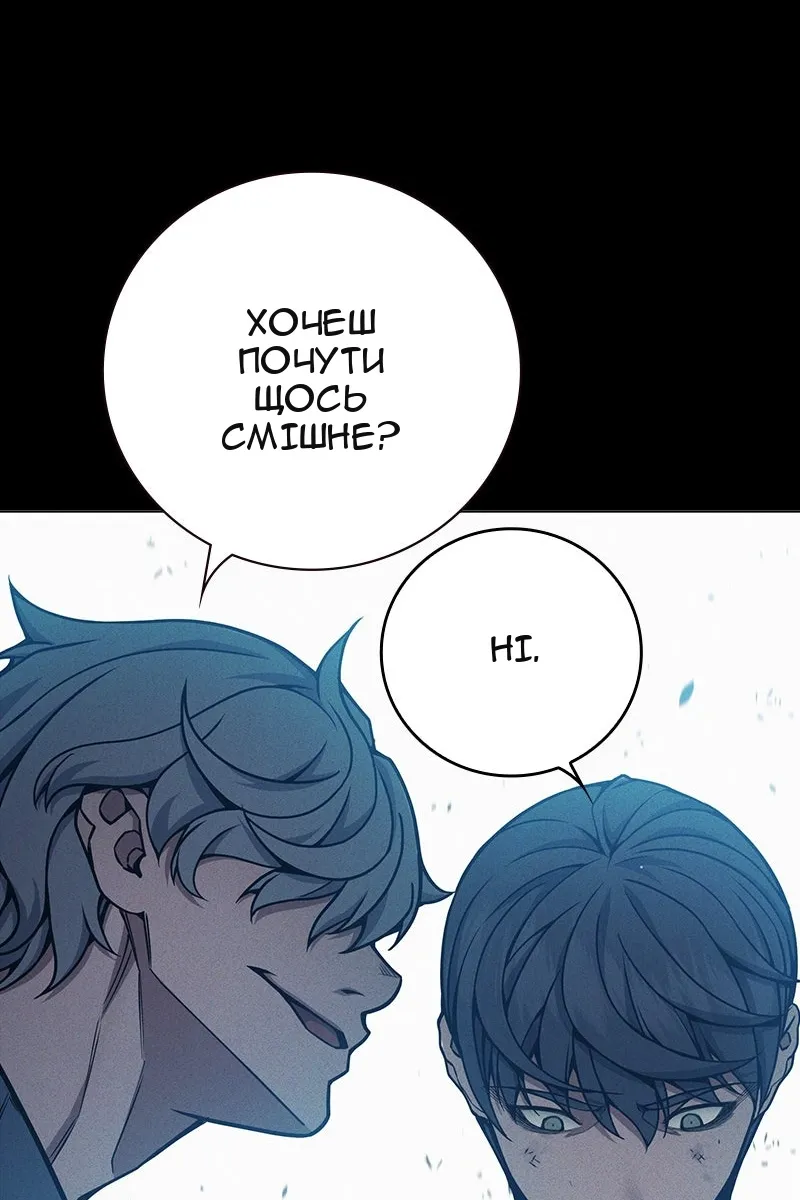 Сторінка 234