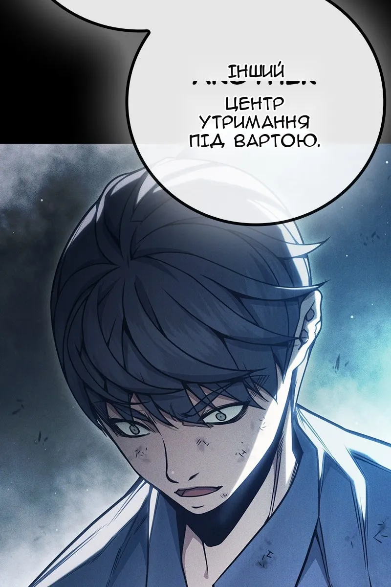 Сторінка 238