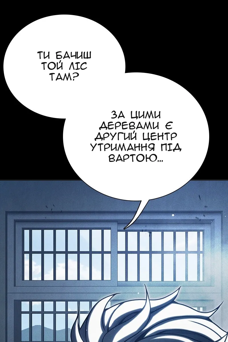 Сторінка 240