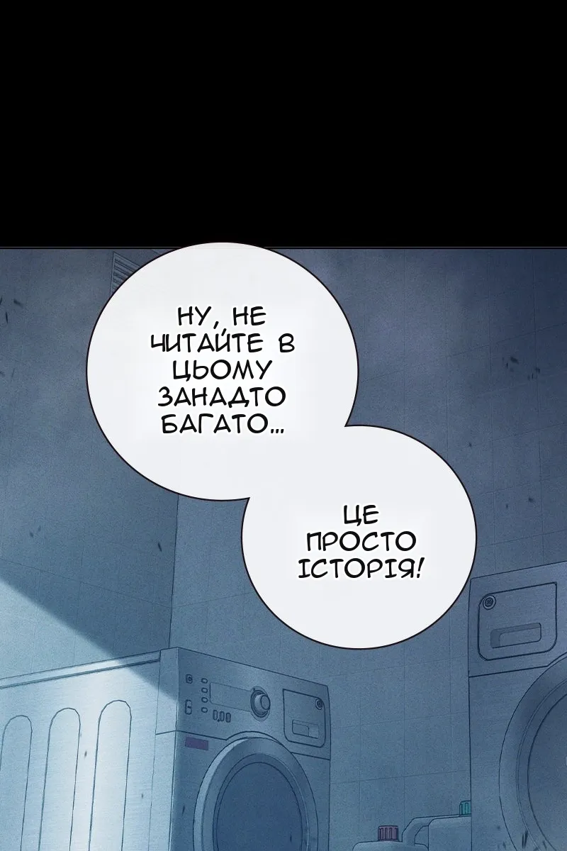 Сторінка 244