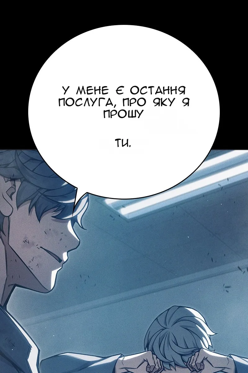 Сторінка 247