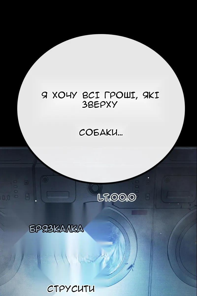 Сторінка 249