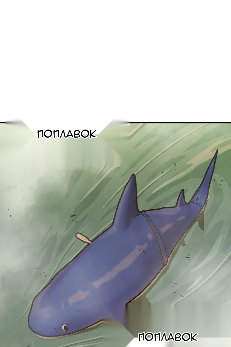 Сторінка 4