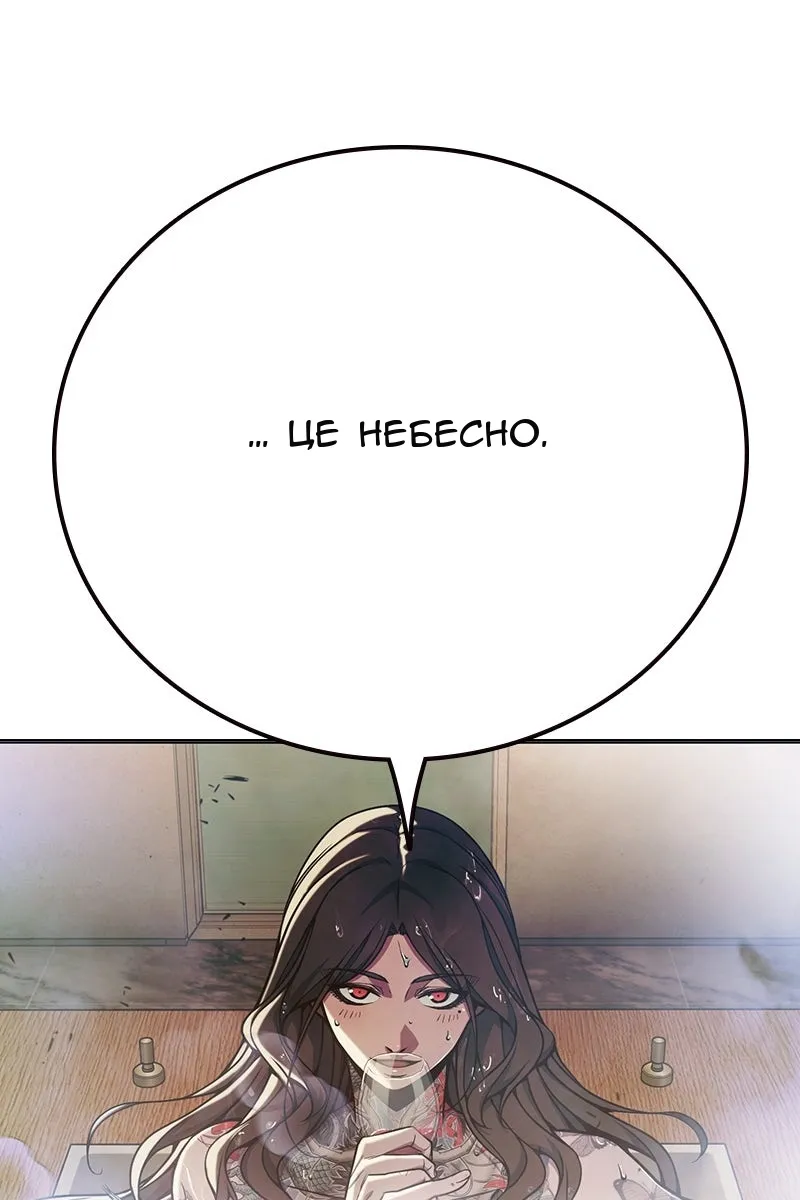 Сторінка 9