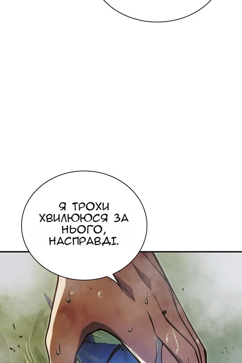 Сторінка 15