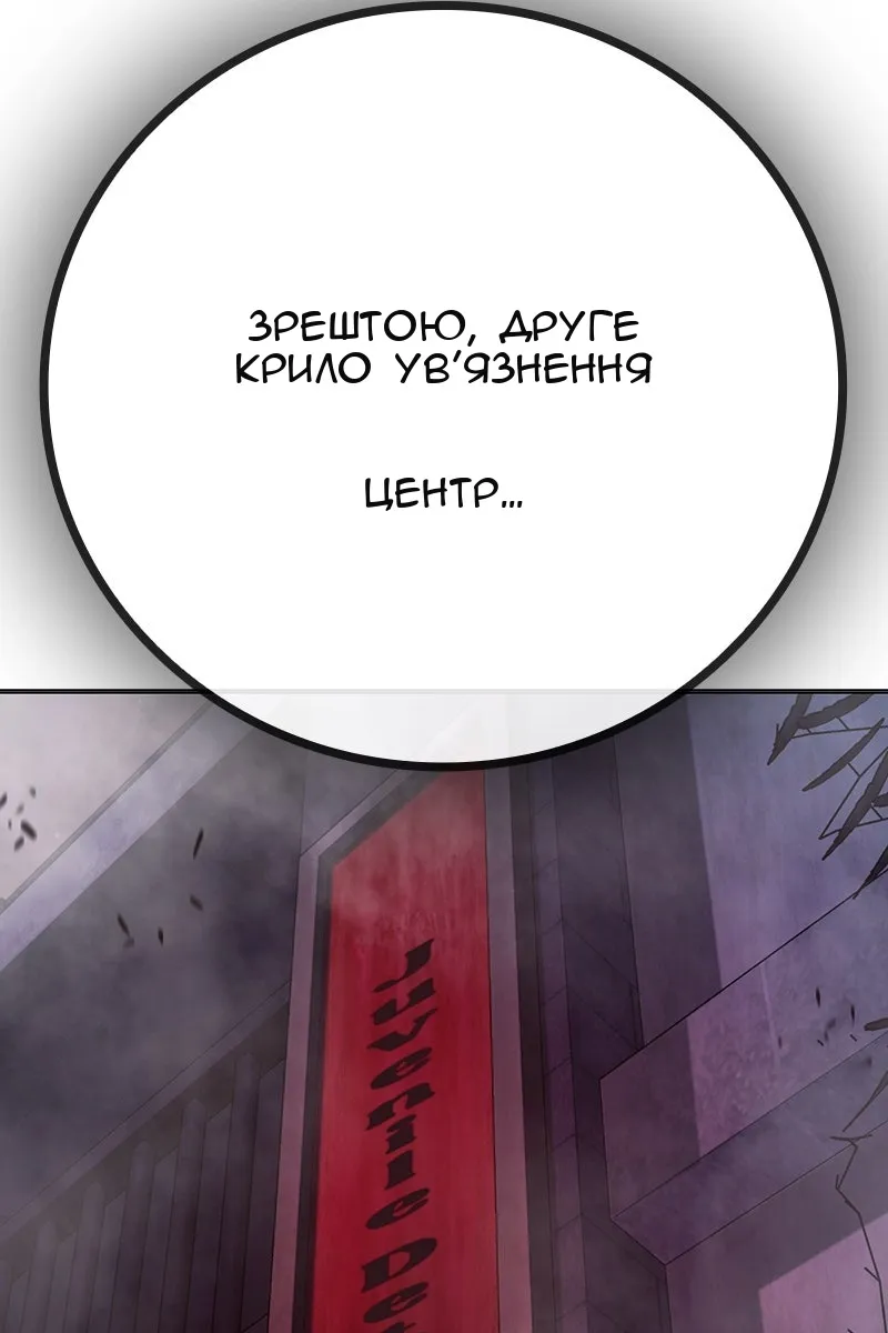 Сторінка 17