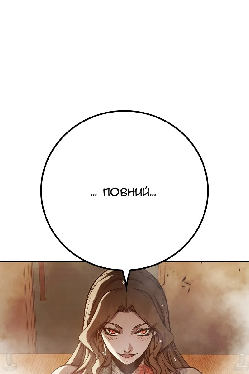 Сторінка 19