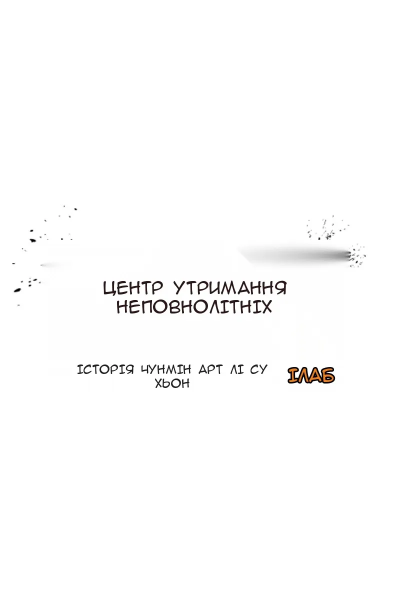 Сторінка 23