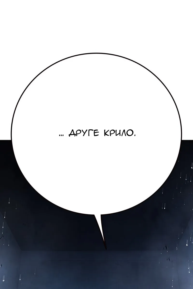 Сторінка 26