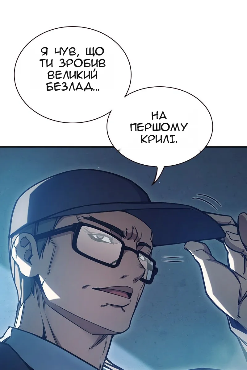 Сторінка 28