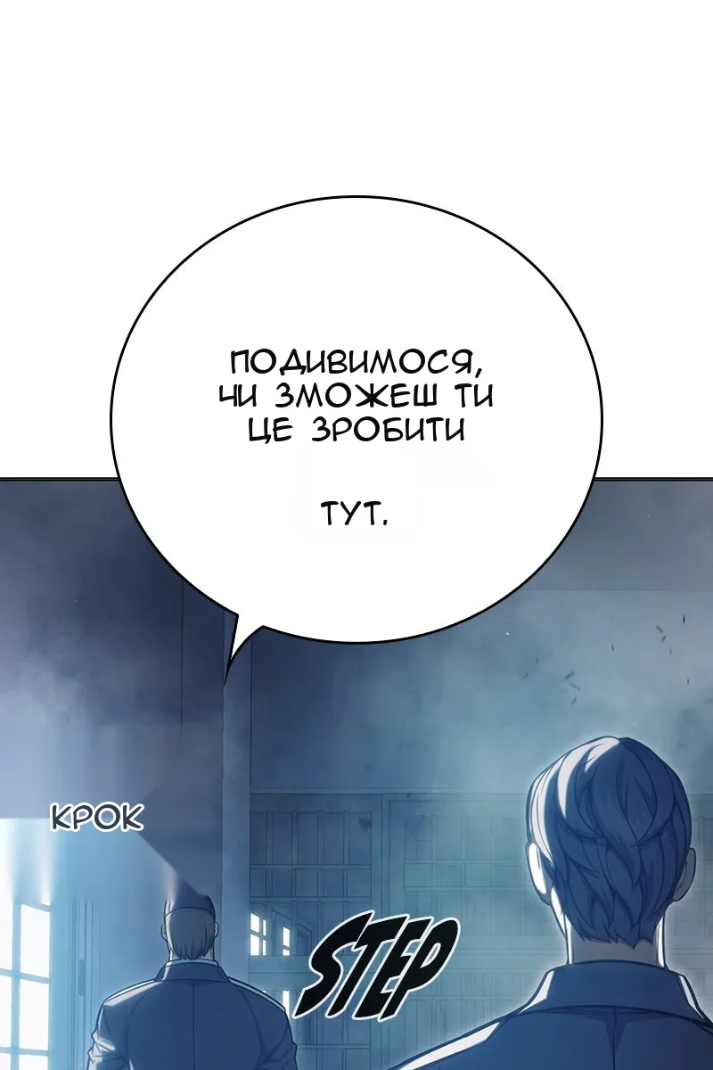 Сторінка 31