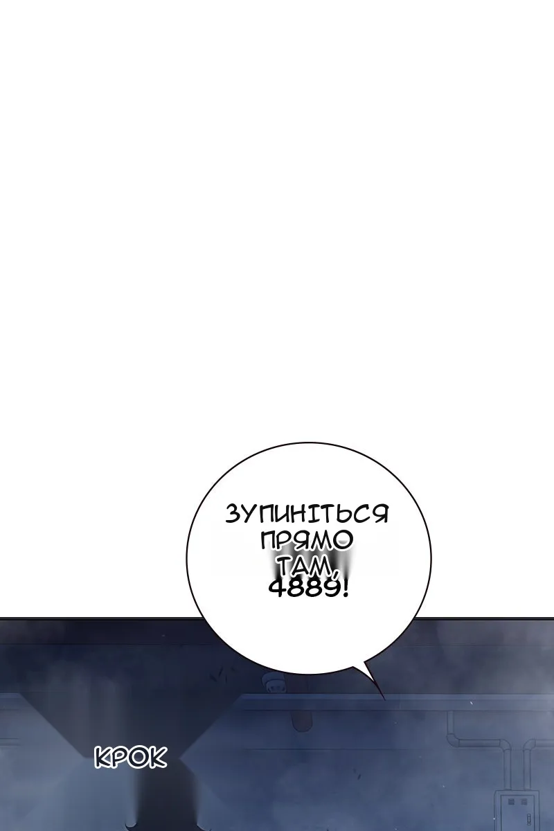 Сторінка 48