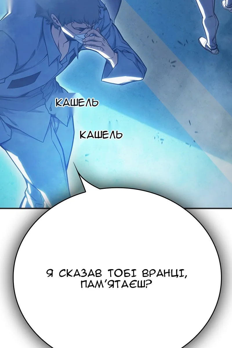 Сторінка 53