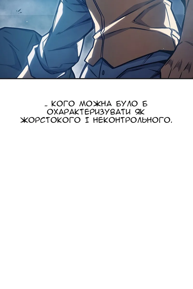 Сторінка 61
