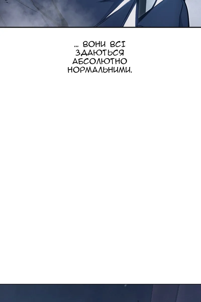 Сторінка 63