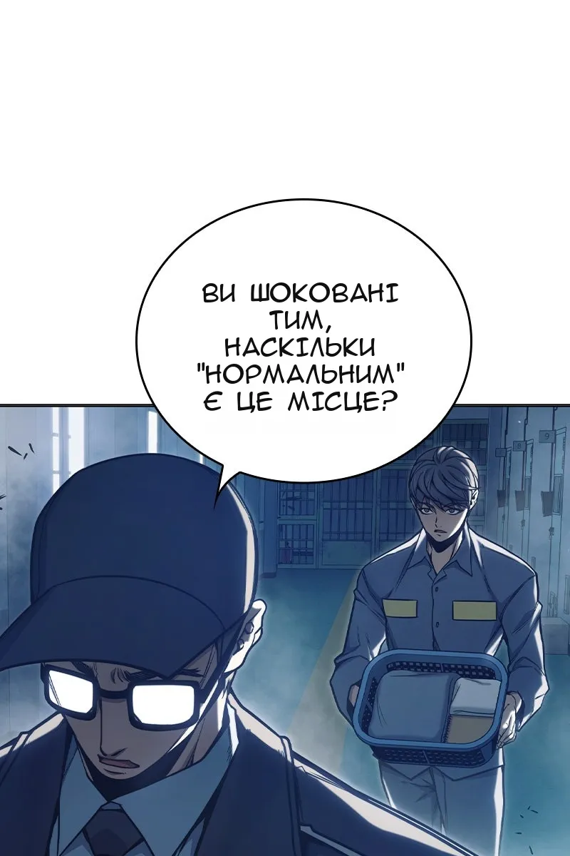 Сторінка 67