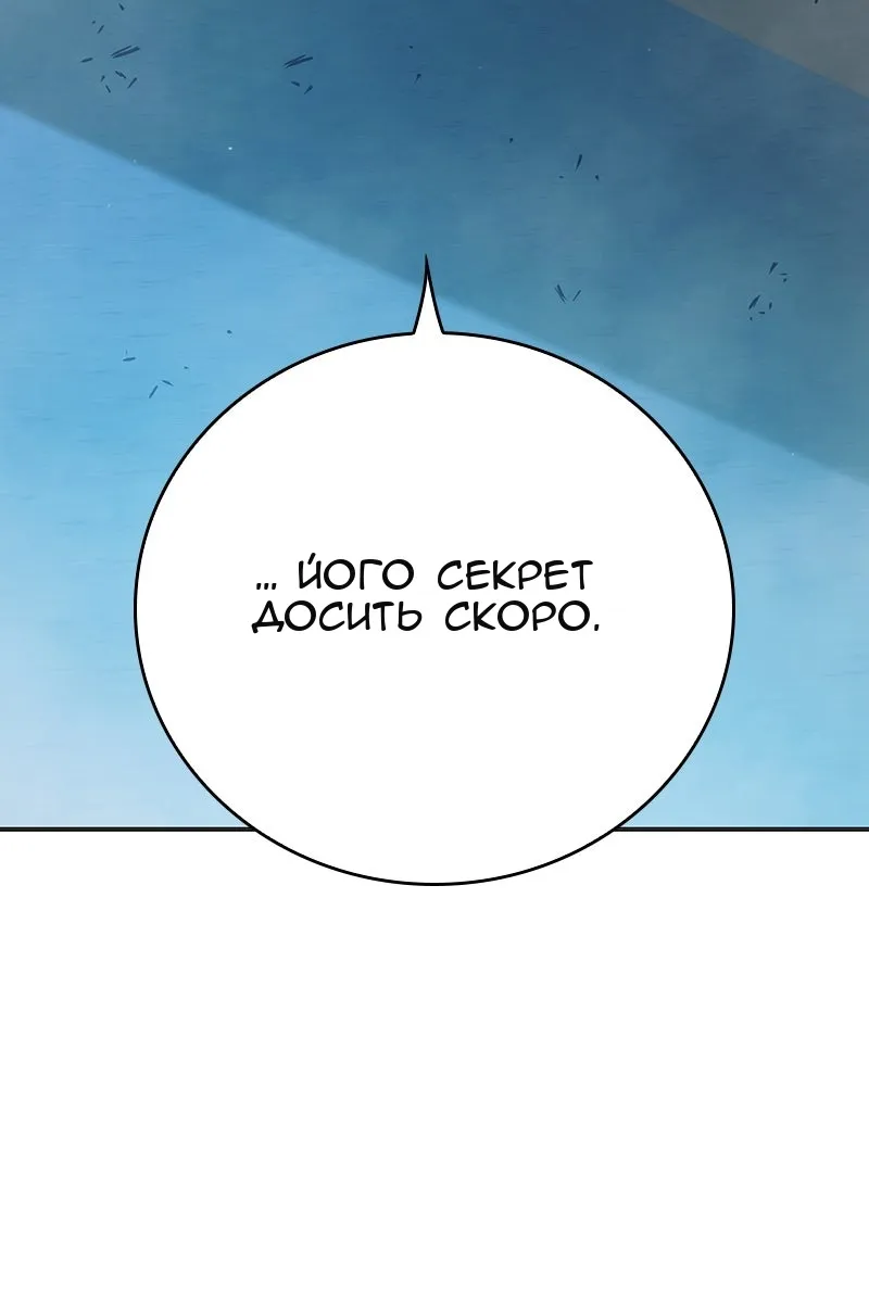 Сторінка 70