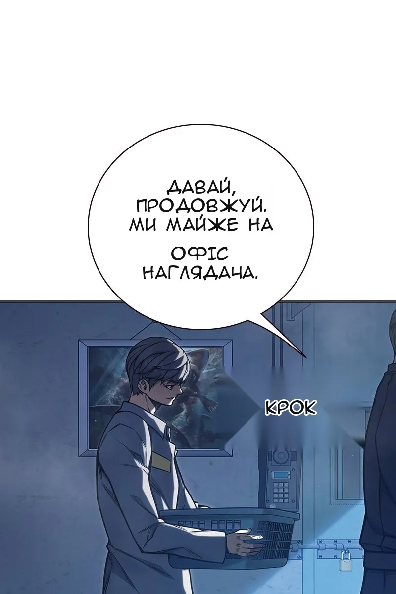Сторінка 71